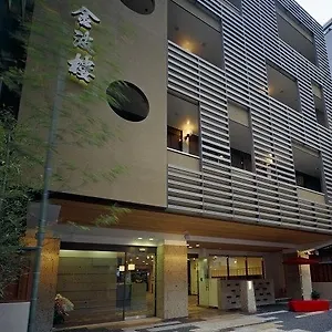 金波楼 旅館