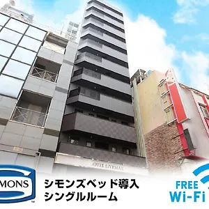 ホテルリブマックス赤羽駅前 日本