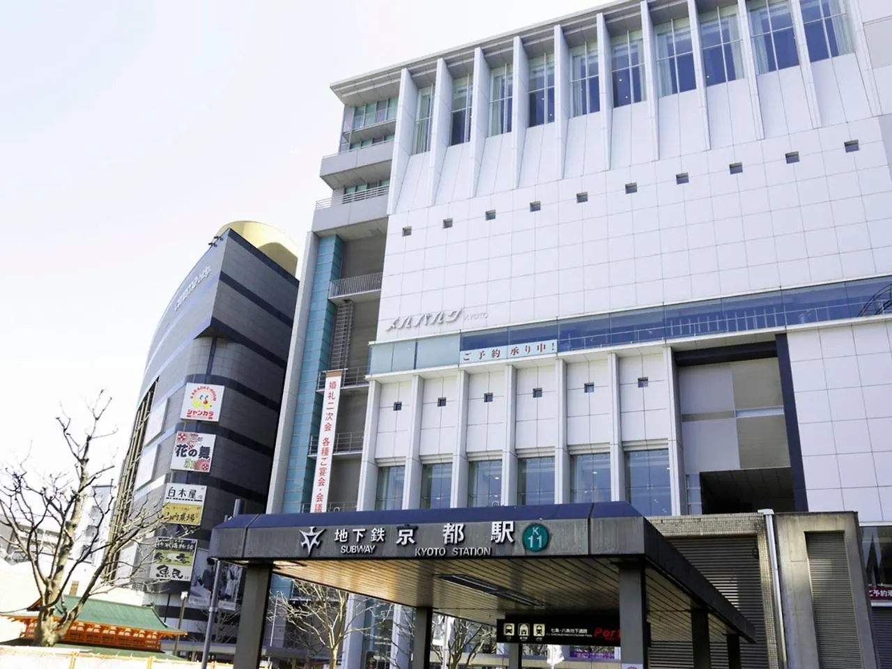 Kyomai Inn Kioto 3*,